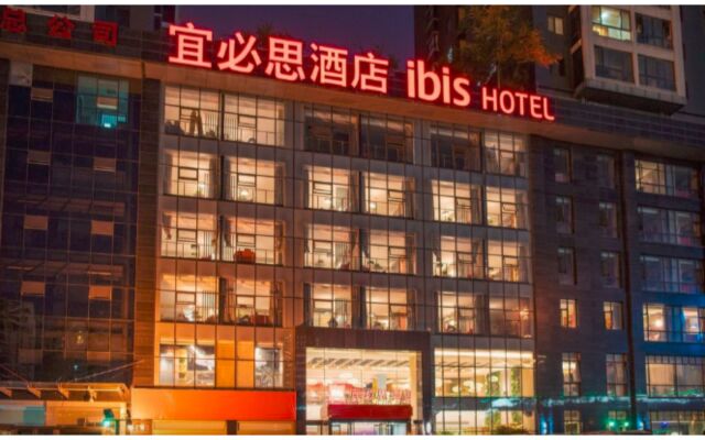 ibis Xi'an North Second Ring Weiyang Rd Hotel