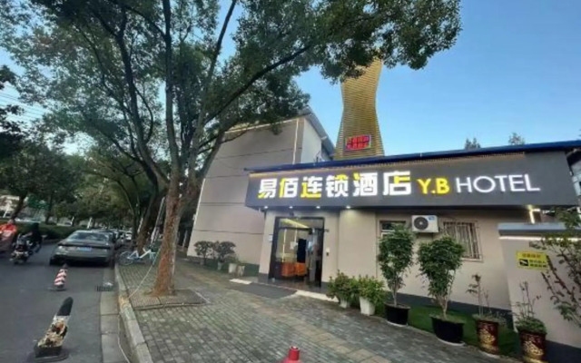100 Inn (Wuhan Optics Valley Geoscience University)