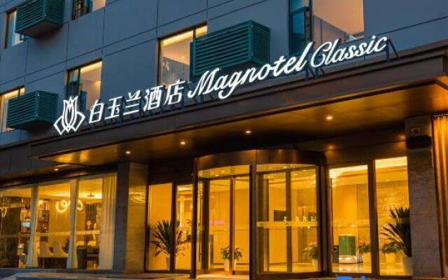 Magnotel（Business） Shanghai Wusong International Cruise Baoyang Road