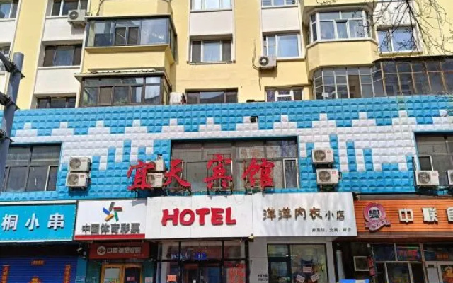Yitian Fashion Hotel (Harbin Station North Square Central Street) – Exterior – Harbin