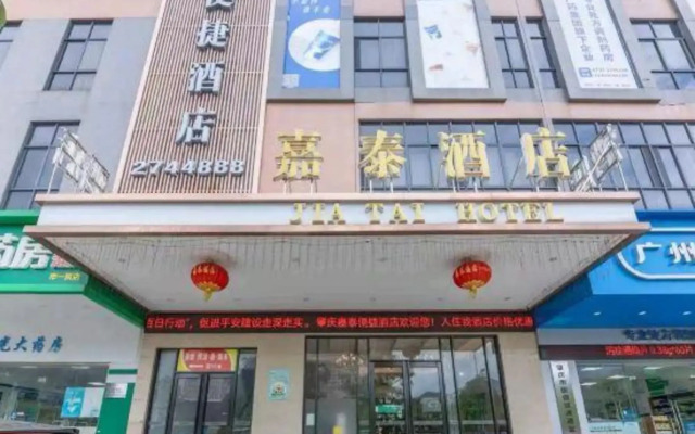 Zhaoqing Xingyi Hotel