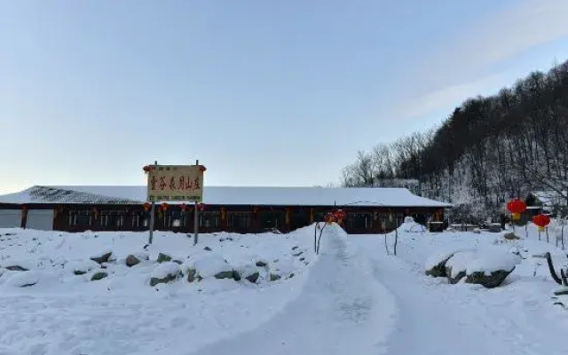 Xuegu Xueman Dongsheng Guest House