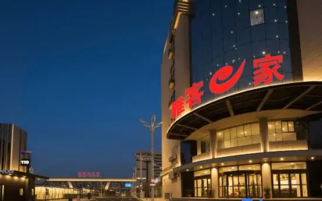 Yake E-Home Hotel (South Square of Shijiazhuang North Railway Station)