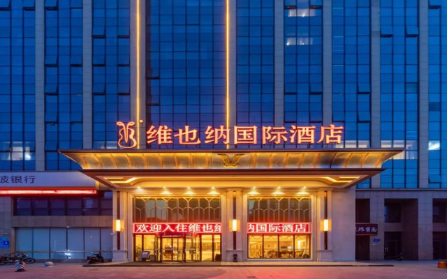 Vienna International Hotel (Nanjing Lishui Zhongshan West Road)