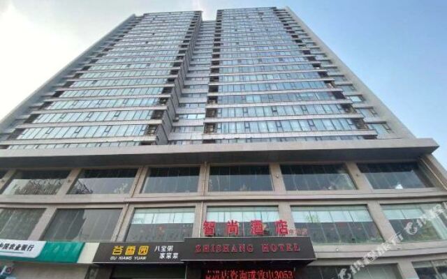 Zhishang Hotel (Handan North China Street)
