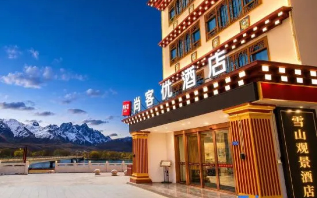 Thank Inn Premium (Baita Park Scenic Area | Gesar King City Scenic Area) – Exterior – Garze