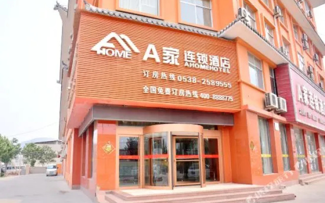 A Home Hotel (Dongping)