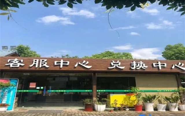 Tiantai Feitou Chalet