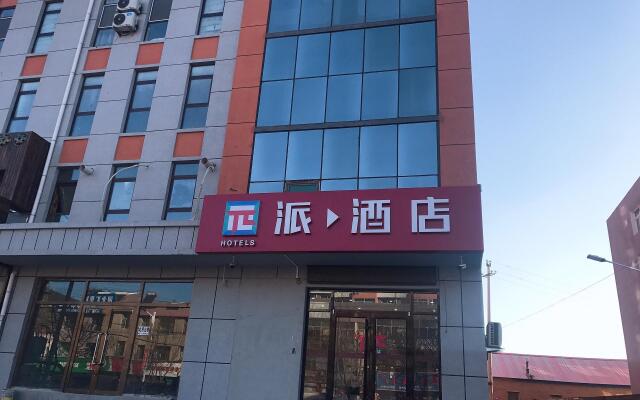 PAI Hotels·Chengde Weichang County