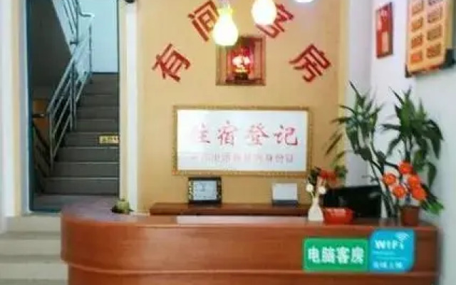Youjiankefang Hotel