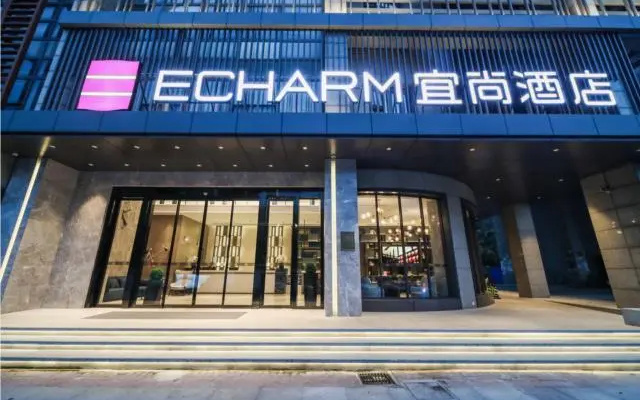 Echarm Hotel Nanjing Jiangning Tianyin Avenue Metro Station