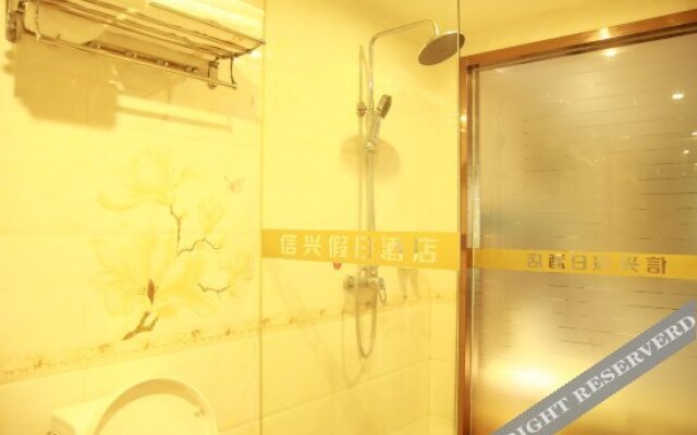 Xinxing Holiday Hotel