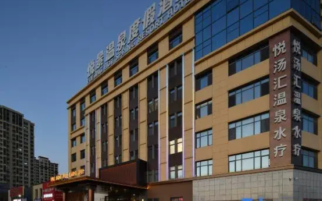Yuejing Hot Spring Resort