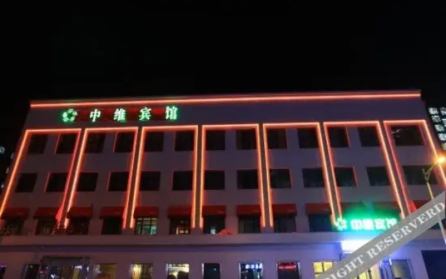 Zhongwei Hotel (Harbin International Convention and Exhibition Center)