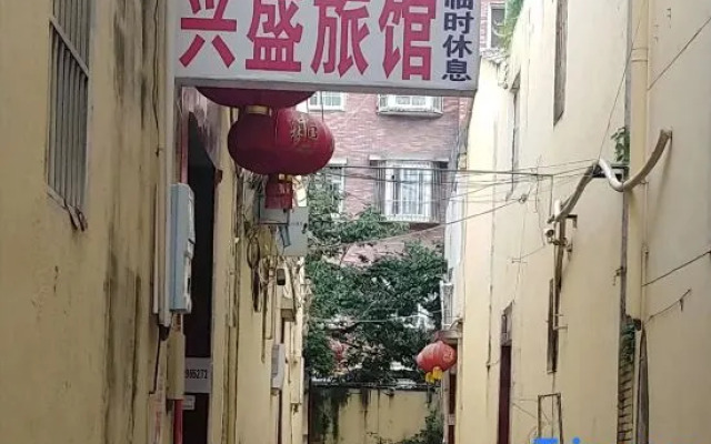 Zhumadian Xingsheng Hotel (Jiankang Road)