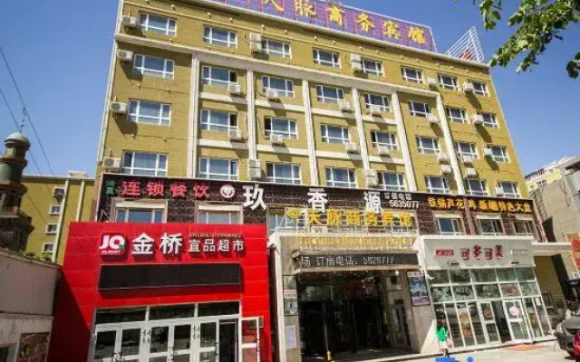 Tianmai Business Hotel (Urumqi South Railway Station Branch)