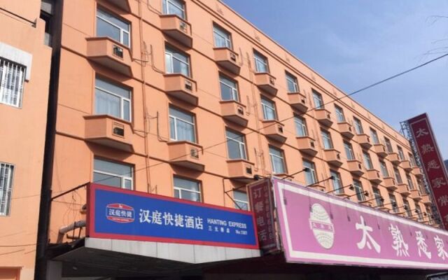 Hanting Hotel Beijing Sanyuanqiao