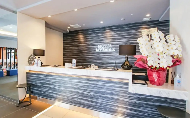 HOTEL LiVEMAX PREMIUM Himejieki-Minami