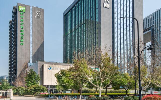 Holiday Inn Express Hangzhou Huanglong, an IHG Hotel