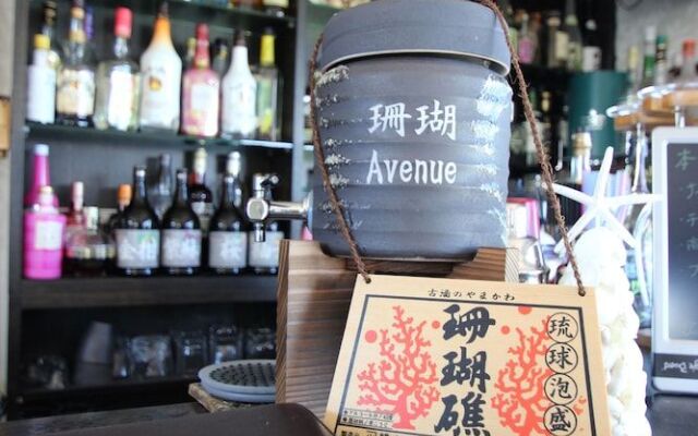 Sango Avenue
