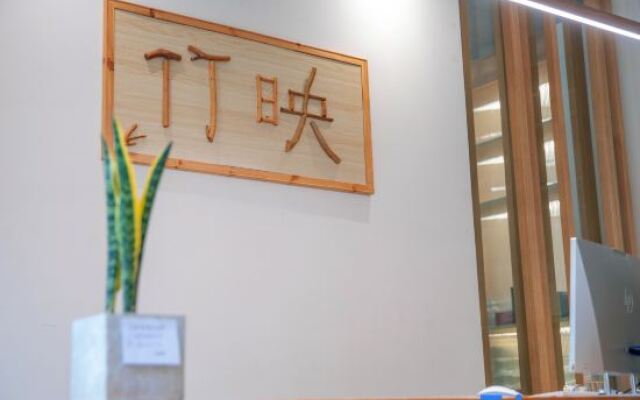Zhuying Guesthouse