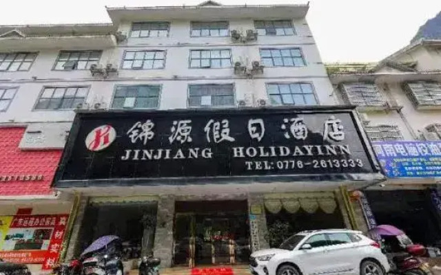 Holiday Inn Lingyun Jinyuan