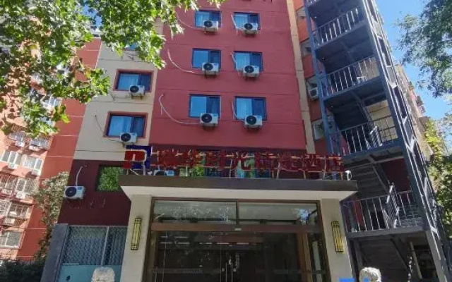 Ruihua Essence of Time Hotel (Wangjing CAFA)
