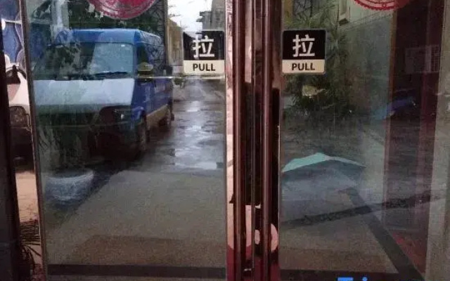 Yangzhou Zhiyue Fengyuan Hotel