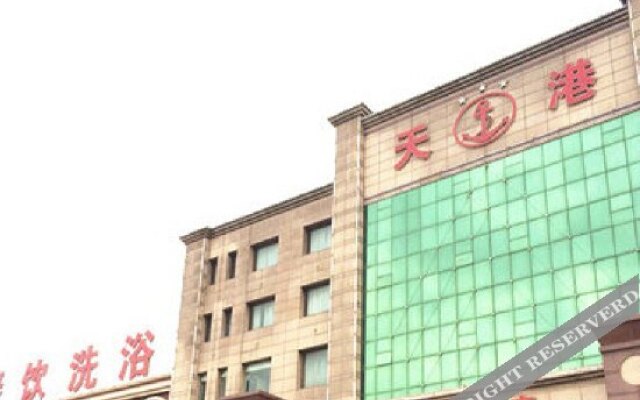 Tiangang International Hotel