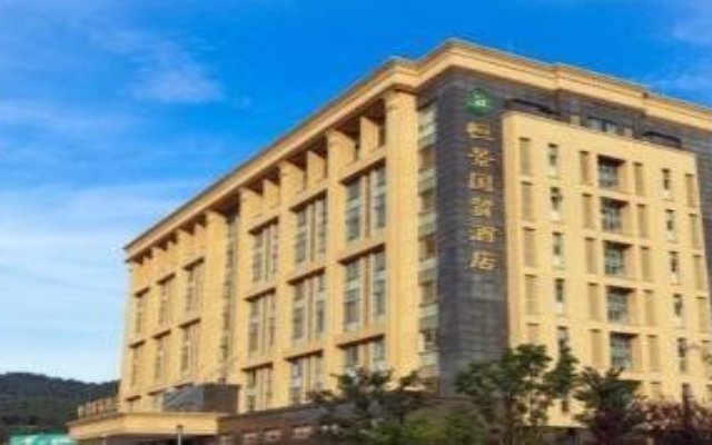 Hengjing Guomao Hotel