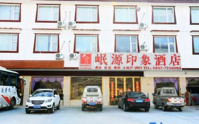 Min yuan impression hotel