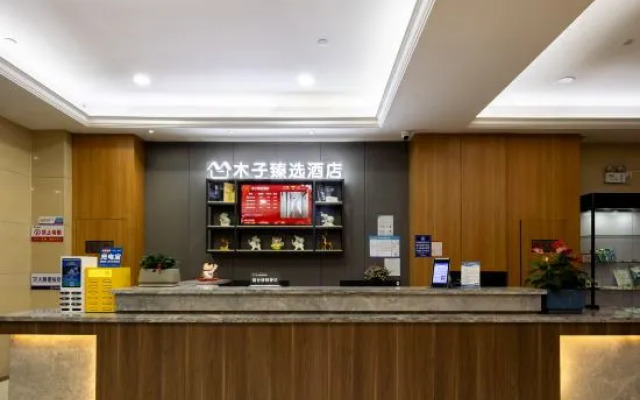 Muzi Xuanxuan Hotel (Wuxi Huaqing Bridge Subway Station People's Hospital)