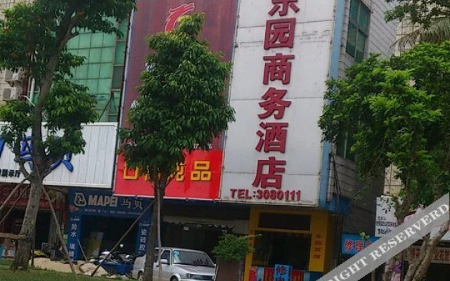 Chikan Dongyuan Business Hostel