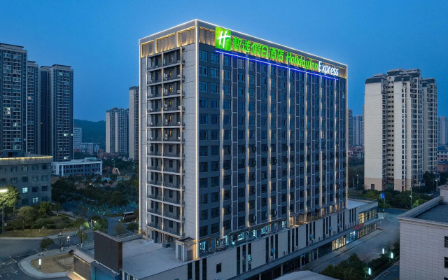 Holiday Inn Express Chenzhou Suxian