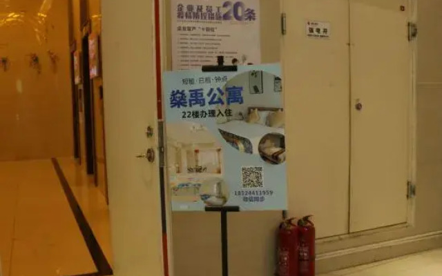 Shenyang Shenyu Apartment