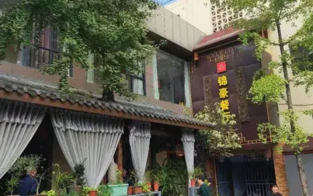Jinhao Hotel