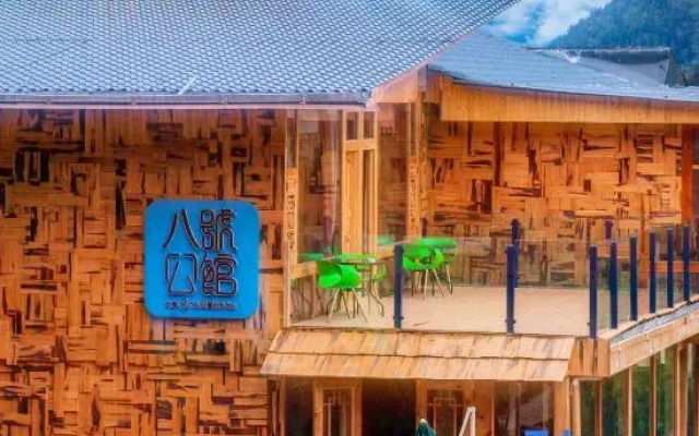 Deqin Yubeng No.8 Residence B&B