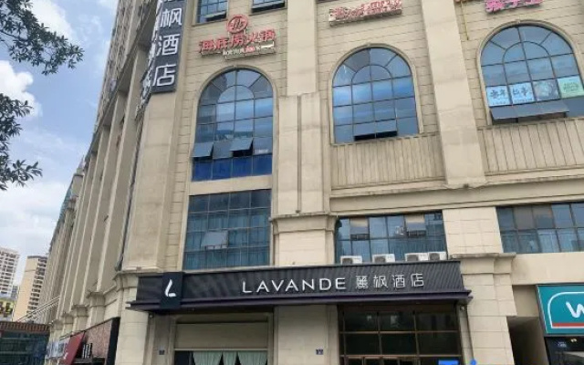Lavande Hotel (Loudi Municipal Government) – Exterior – Loudi