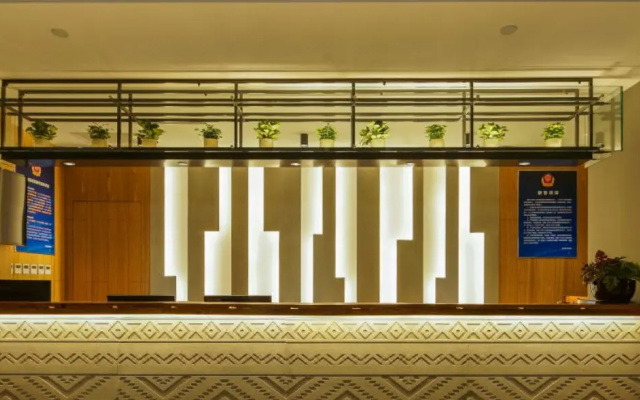 True Go Hotel (Beijing Guang'anmen) – Lobby – Beijing