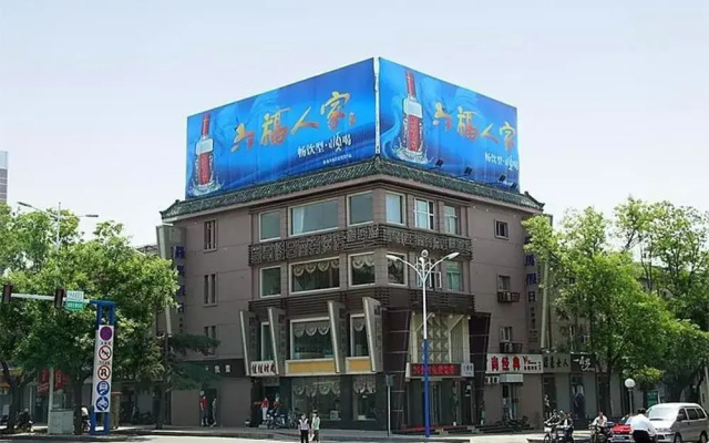 Roman Holiday Business Hotel
