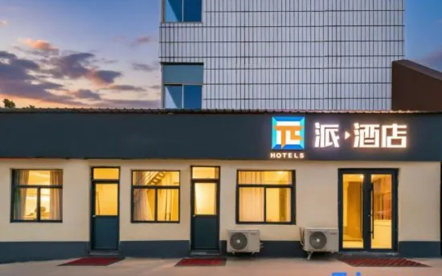 Pai Hotel (Zoucheng Taiping Town) – Exterior – Jining