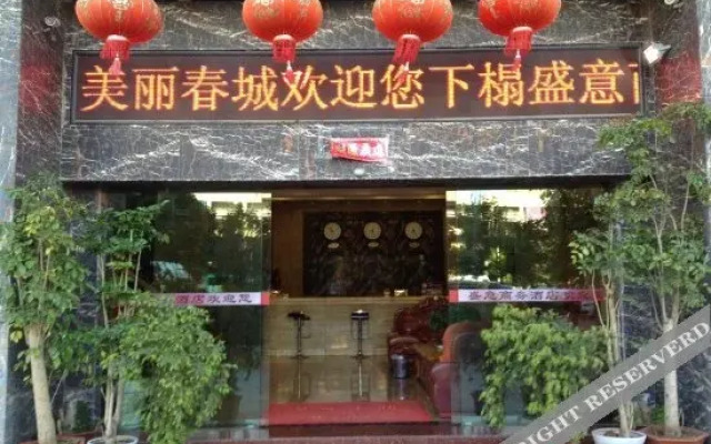 Shengyi Business Hostel