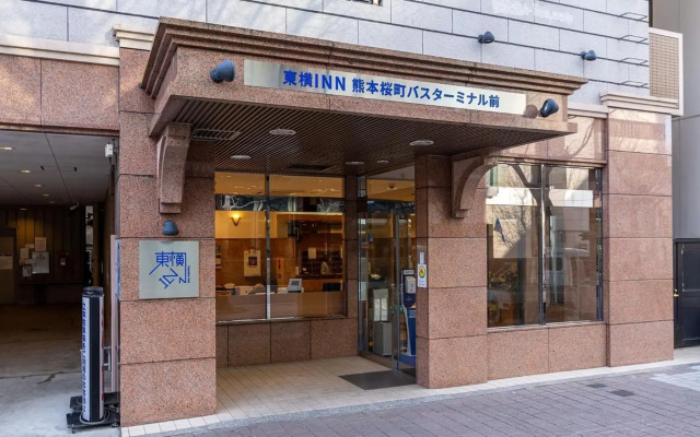 Toyoko Inn Kumamoto Sakuramachi Bus Terminal Mae