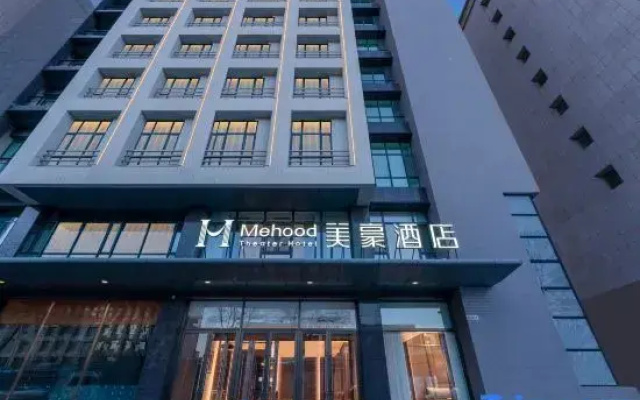 Mehood Hotel (Hohhot Gulou Jiangjun Yashu)