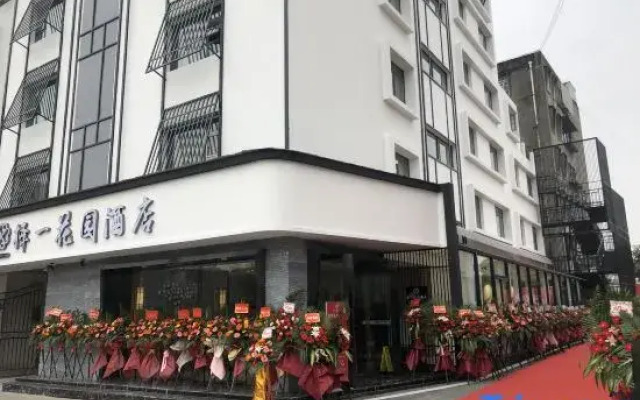 Zeyi Garden Hotel