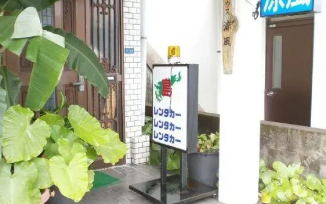 Guesthouse Ryouhuu