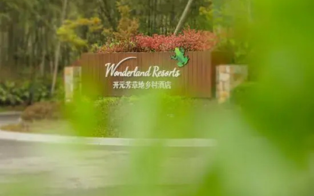 Wonderland Resort Nanjing