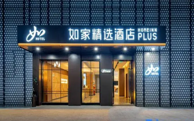 Home Inn Chongqing Lianglukou Station