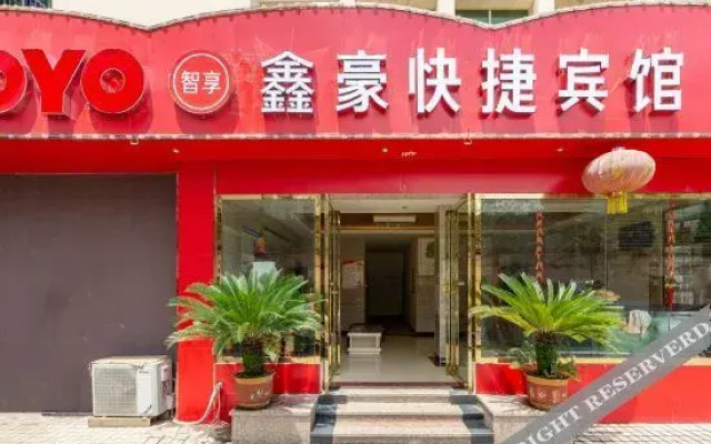jinbiao Hotel (Xiyuan Liantang Avenue, Nanchang County)