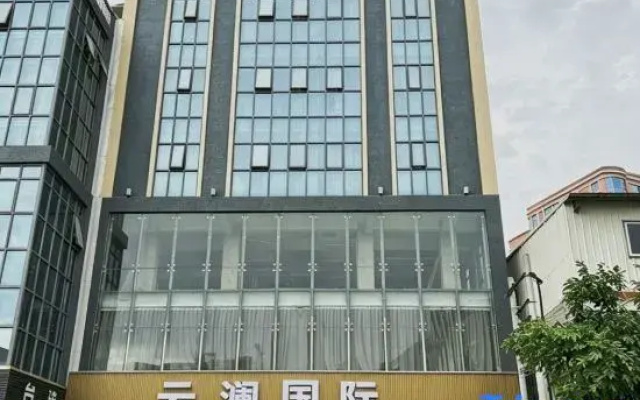 Aiyoupin Apartment Boutique Hotel